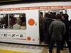 Youth Subway Fund