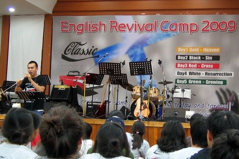 ERC 2010