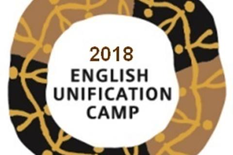 English Unification Camp 2018