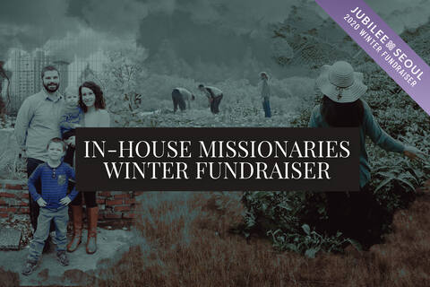 In-house Missionaries Winter Fundraiser 2020