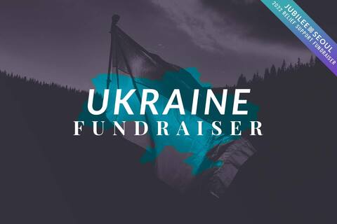 Ukraine Emergency Relief 2022