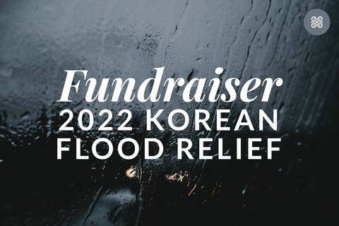 FLOOD RELIEF FUNDRAISER 2022