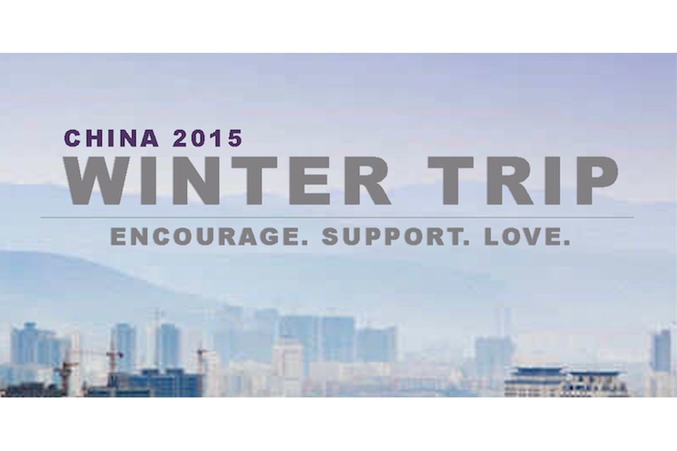 Winter Trip 2015