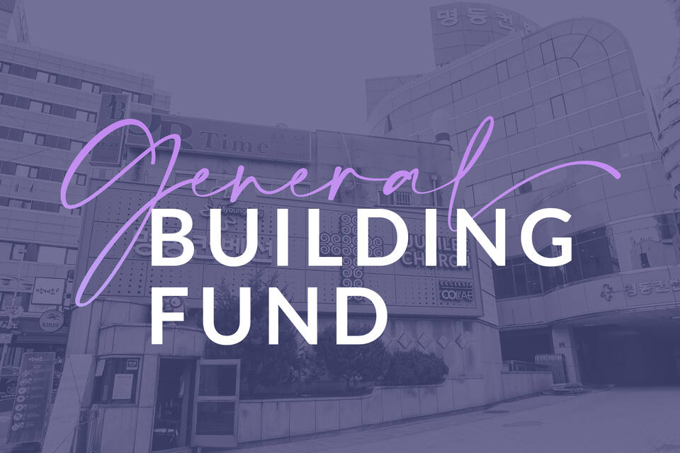 Jubilee General Building Fund