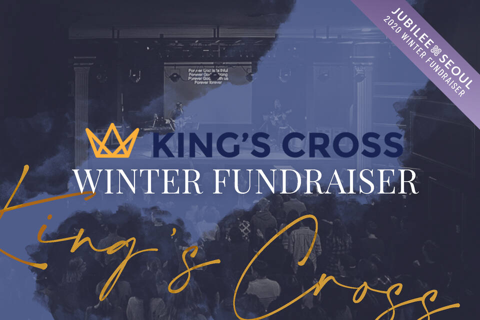 King’s Cross Winter Fundraiser
