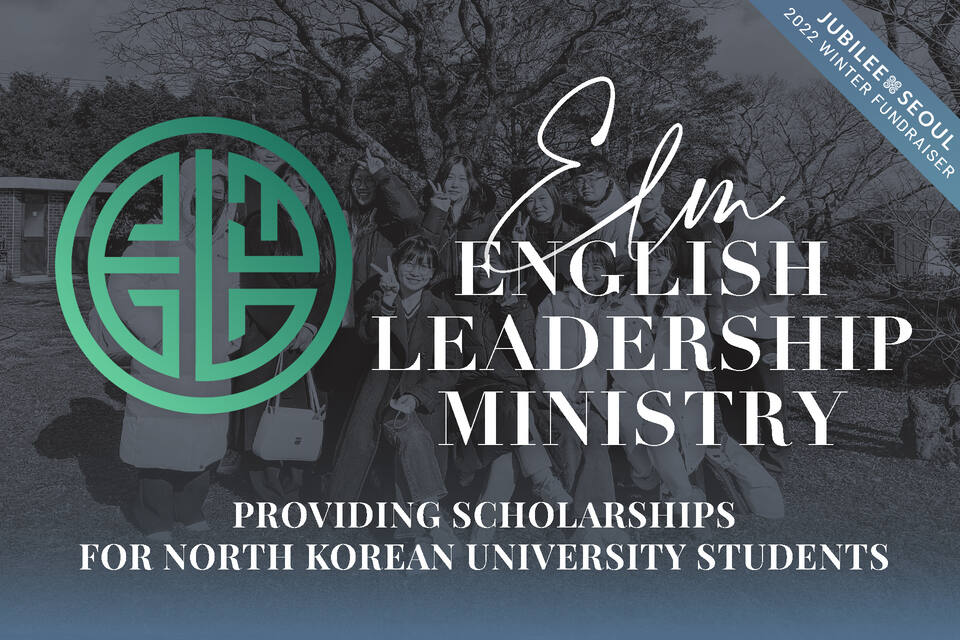 ENGLISH LEADERSHIP MINISTRY2022