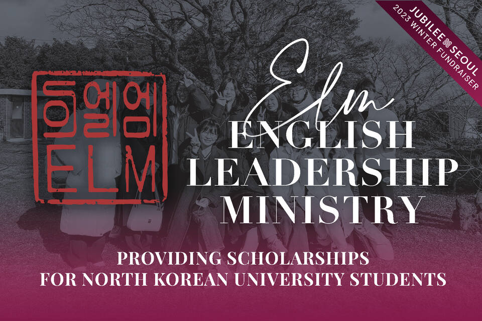ENGLISH LEADERSHIP MINISTRY2023