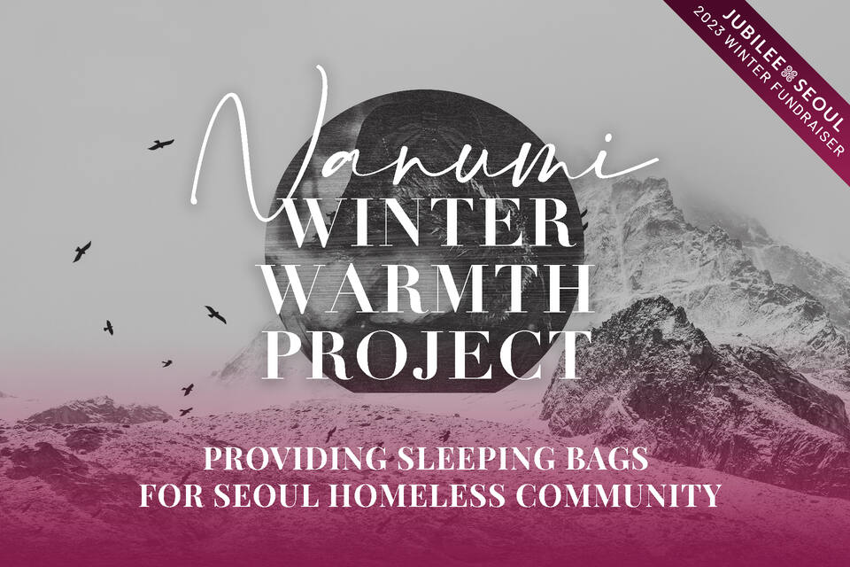 NANUMI WINTER FUNDRAISER 2023