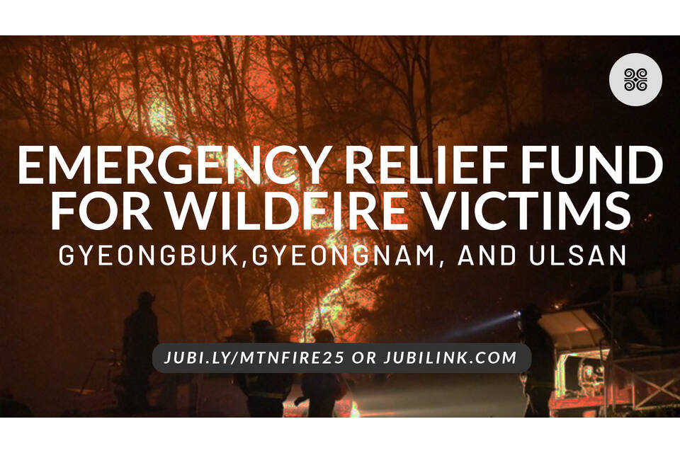 Emergency Relief Fund for Wildfire Victims