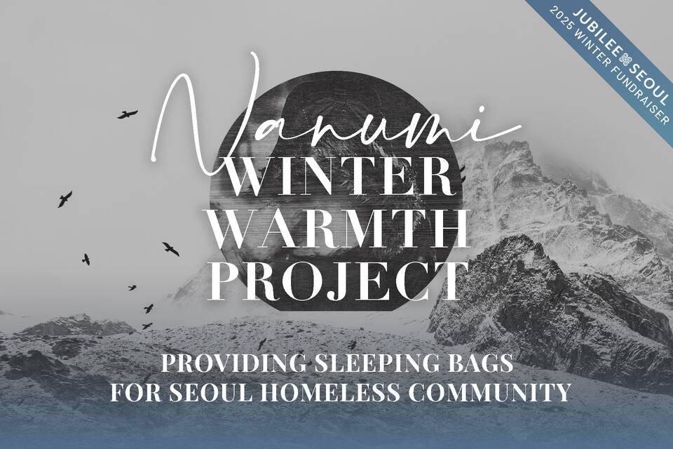 NANUMI WINTER FUNDRAISER 2025