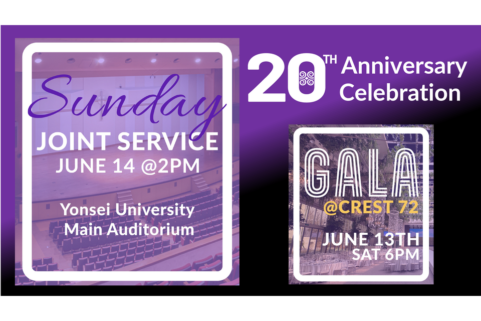 20th Anniversary Celebration